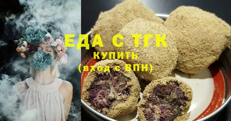 Canna-Cookies конопля  хочу   Заводоуковск 